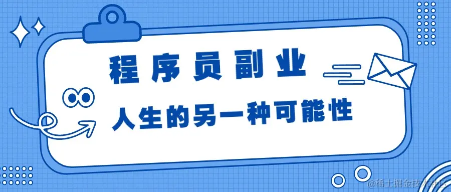 程序员副业 | 2024年9月复盘